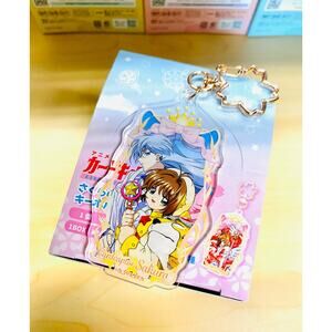 Cardcaptor Sakura Sakura's Keychain Collection Type 3